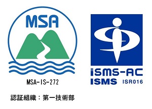 ISMS・MSA